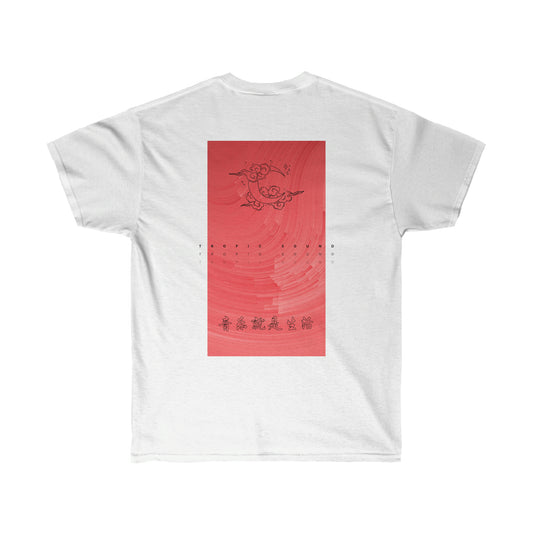 Clouds T (Backprint)