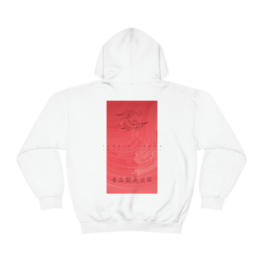 Clouds Hoodie (Backprint)